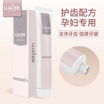 Pregnant women toothpaste pregnancy relief pregnancy sickness pregnant women can use moon toothpaste mild oral care products