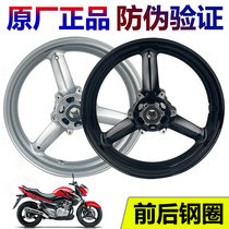 Suitable for GW250 GW250-A S F J front underbelly Front hub Hub axle bearing oil seal black original