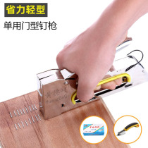 Boiling machine nailing machine handheld U-shaped three-purpose wire slot manual code nail gun carpentry nail fixing device nailing gun bag