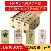 Imported Debao jam blueberry strawberry jam small package hotel restaurant breakfast bread 14g * 140 whole box