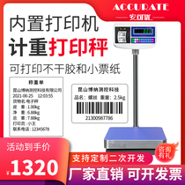 Electronic scale with printed sticker label 100 300kg industrial medical waste bench scale barcode