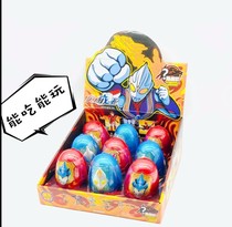 Add cartoon music children Altman deformation toy egg Ultraman dragon egg delicious and fun