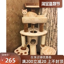 Export Japan big cat climbing shelf Cat nest Cat tree One solid wood cat scratching board Cat jump platform Cat supplies