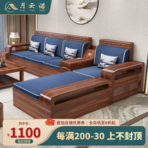 Hupeach Wood Chinese Solid Wood Sofa Your Courtei Home Living Room New Chinese Large Family Style Sofa Minima Living-room Corner