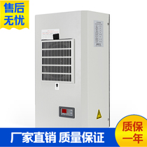 Cabinet air conditioning Electric cabinet PLC Control cabinet Electric cabinet electroplating refrigeration Industrial machine tool electric box Cooling and cooling air conditioning
