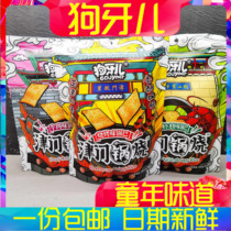 Dog teeth Jinmen pot Yaki Jin taste pot crisp multi-crispy taste leisure snacks puffed food snacks 208g