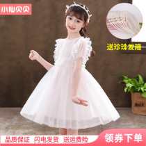 Girl Princess Spring Summer Red Short Sleeves Children Lace Dress Six Choice Small Dress Performing White Dress