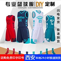 Basketball uniform mens custom competition vest College student Sports Basketball Jersey training uniform sweat absorption team printing tide