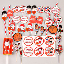 Slam Dunk Cake Decoration Basketball Dessert Table Ornament Push Push Music Sticker Birthday Sakuragi Flower Road Theme Plug-in