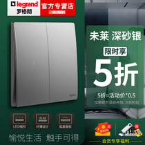 Legrand new switch socket panel household Wilai deep sand silver concealed wall five holes 86 ultra-thin section