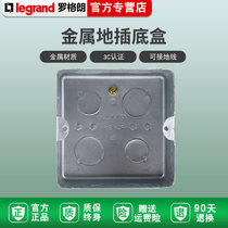 TCL Legrand special ground plug bottom box metal cassette ground socket bottom box 100*100 sales