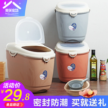  Household kitchen sealed rice bucket plastic moisture-proof storage 20 kg rice cylinder rice flour insect-proof storage rice box 30 kg