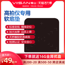Viisan high shot pad accessories Soft bottom pad a3a4 format anti-reflective design document pad Soft text pad Printer connection data cable EPSON HP Canon universal printer USB cable