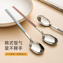 Korean style 304 stainless steel spoon Rice spoon Household creative spoon export to Korea cute exquisite long handle spoon Soup spoon
