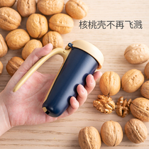 YAKA-HOME creative walnut clip household peeling nut artifact multifunctional Chestnut Walnut peeling tool