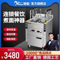 Chi Neng automatic noodle cooker Commercial electric three heads six heads noodle equipment Electric dumpling stove Soup powder stove Malatang