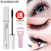 Li Jiaqi recommends star dense mascara Flamingo waterproof slender curl lengthening encryption super long non-dizziness