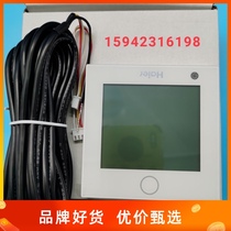 New Haier multi-online wire controller YR-E17 upgraded version with remote control to receive 0150401331G self-cleaning