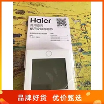 Haier multi online LCD touch screen wire controller 0150401331D central air conditioning control panel YR- E17