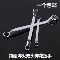 Tuosen manual mirror glasses wrench 45 steel plum wrench auto repair hardware tools double head plum wrench