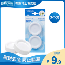 Dr Brown Wide Mouth Bottle Leak-proof Cover for wide mouth bottle (2 blister packs)No 680