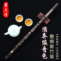 Dong Weiqing Purple Bamboo Flute Instrument Professional Adult High Grade Performance Refined Grade One Horizontal Flute FG Tune Student Examination