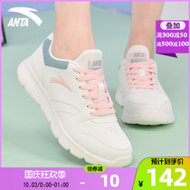 Anta womens shoes autumn sneakers women spring and autumn 2021 new official website casual travel shoes light running shoes