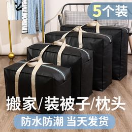 Moving packing bag Quilt Containing Super-Capacity Bags Sturdy Sack woven bag Luggage Canvas Snake Leather Pocket