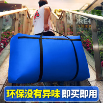Mega Capacity Moving Theiner Cashier Bag OXFORD CLOTH WOVEN SERPENT LEATHER PACKING LUGGAGE BAG WATERPROOF CANVAS POCKET