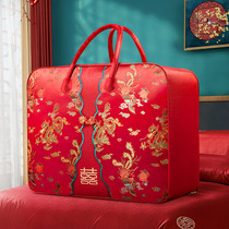 Wedding quilt storage bag red four-piece package portable wedding wedding wedding wedding dress happy quilt bag