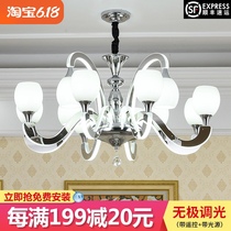 Modern simple living room chandelier European light luxury bedroom dining room lamp arm luminous hall chandelier 2021 new