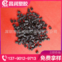 Reinforced nylon PA66 raw material black plus glass fiber GF30 % High-temperature-resistant high-strength automotive parts materials