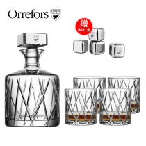 Sweden imported Orrefors City crystal glass whisky bottle 4 foreign wine glass set for home use