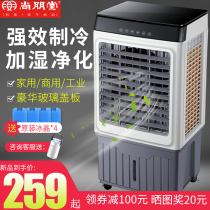 Shangpentang Industrial air conditioning fan Commercial large mobile air cooler plus water air conditioning fan Household small air conditioning fan