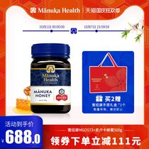 (Immediately snapped up) Melinukon MGO573 Manuka Honey 500g New Zealand imported UMF16