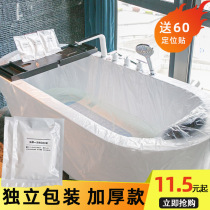 Cylinder liner disposable bath bag hotel thickened plastic film bath bag household bath bucket large bath bag