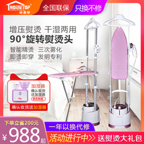 Haomei special steam booster hanging ironing machine Household small iron hanging ironing and ironing all-in-one machine Clothing store ironing clothes