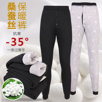 Winter warm pants mens thickened cotton pants silk high waist China-Laos plus fertilizer Enlarged Dad Dress Warm Casual Pants
