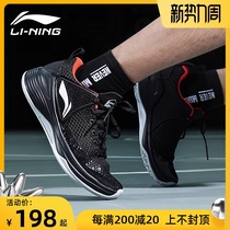 Li Ning basketball shoes mens shoes 2021 autumn new black shadow Yu shuai low-top wear-resistant sports shoes combat sneakers