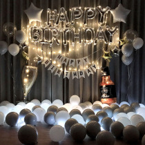 Happy Birthday Surprise Placement Balloons Men And Women Friends Valentines Day Romantic Background Decoration Scene Anniversary Costume