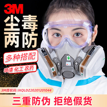 3m gas mask spray paint 6200 full mask dust protection chemical gas industrial dust nose mask