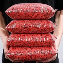 Ningxia wolfberry authentic special grade Zhongning first stubble large particles 500g dry bubble tea red gryberry black male kidney
