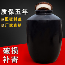 Wine tank ceramics 100 wine jars earth pottery 50 200 kg pottery wine tank Wine tank Cellar sealed household with cover Lead-free