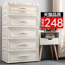 Relief European-style Plastic Drawer Containing Cabinet Baby Wardrobe Lockers Children Finishing Boxes Baby Five Bucket Cabinets