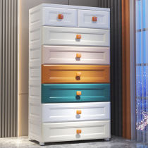 50 70cm wide multilayer containing cabinet drawer-type plastic living room locker Childrens wardrobe thickened bed head cabinet