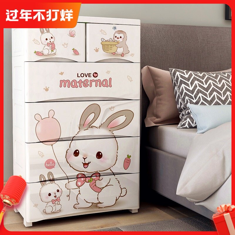 Cartoon extra large drawer-style storage cabinet plastic baby baby wardrobe multi-layer storage cabinet clothes finishing box