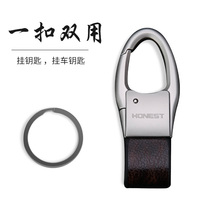 Baicheng leather car keychain mens waist hanging high-grade simple anti-loss car key creative pendant keychain ring ring