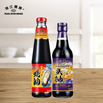 Pearl River Bridge brand soy sauce light soy sauce oyster sauce combination 2 bottles of kitchen spices condiments for home use