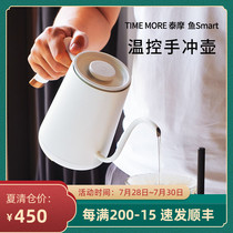 Tamoyu Smart temperature control hand punch pot Household fine mouth coffee pot Stainless steel electric kettle Tea temperature control pot