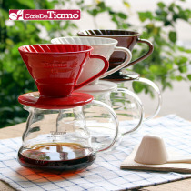 Tiamo hand brewed coffee filter Cup V60 filter bowl spiral ceramic drip type punch V01 02 send filter paper measuring spoon